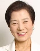 Yoshiko Shinohara