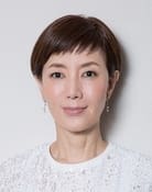 Keiko Toda